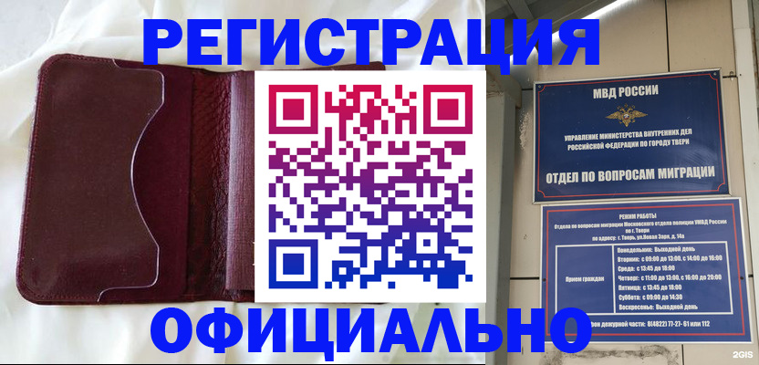 временная регистрация госуслуги в Харовске