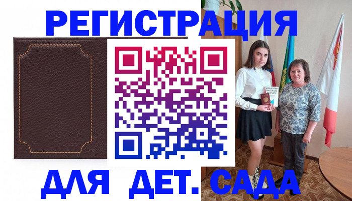 пропишу в квартире в Харовске