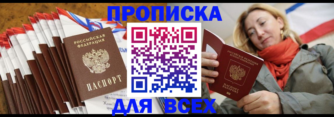 найти адрес прописки в Харовске